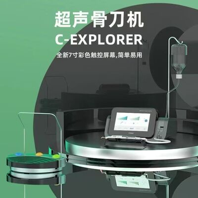 宇森COXO超声骨刀种植机牙科
