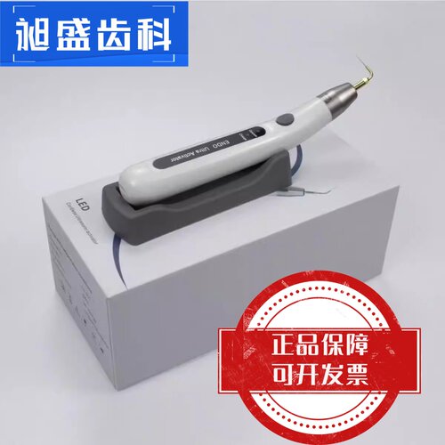 喜莱雅第三代根管超声荡洗机配合取断针根管修整去除牙胶去钙化物