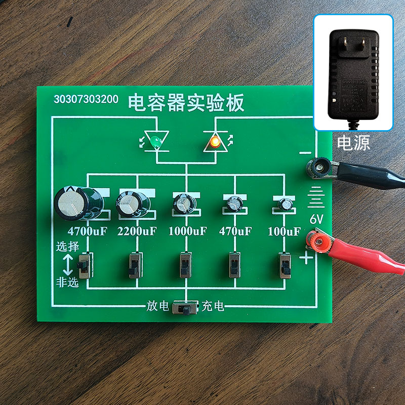 上海沪教版初中物理实验器材