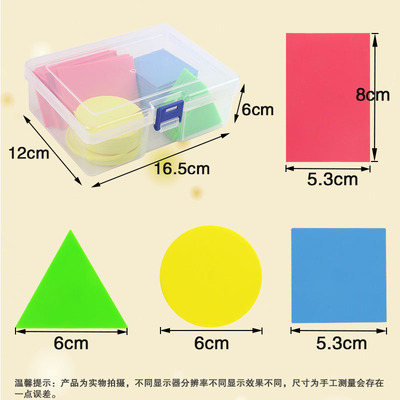 磁性吸附磁性教具沪教