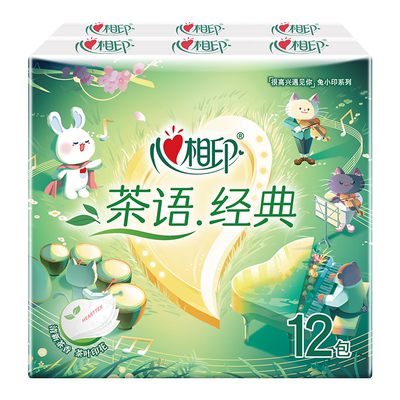 心相印手帕纸便携小包印花餐巾纸