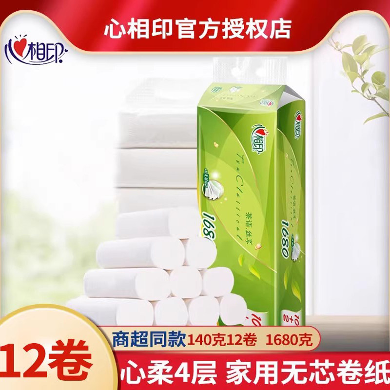 心相印无芯卷纸心柔纸巾4层140克12大卷家用卫生纸厕纸手纸实惠装,洗护清洁剂/卫生巾/纸/香薰,卷筒纸,淘宝优惠券,粉丝福利购,淘宝优惠卷