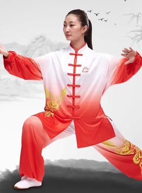 运丰凤鸣三川系列2025新款女渐变色春夏季飘逸比赛服八段锦太极服