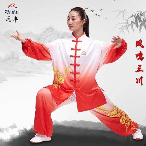 运丰太极服女渐变色服比赛服飘逸