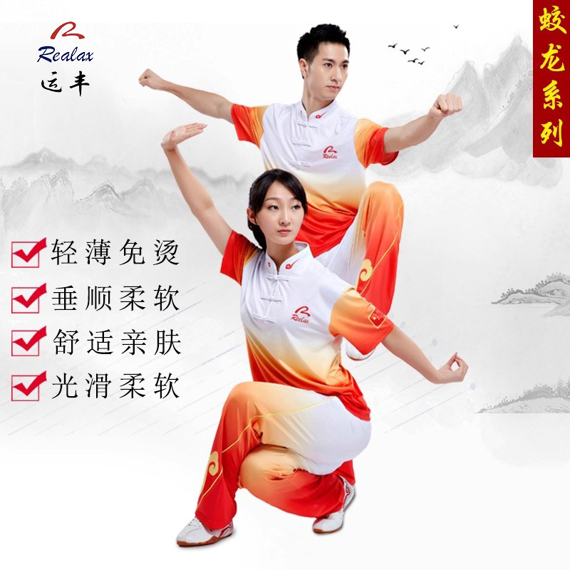 运丰牛奶丝女武术服南拳长拳男短袖练功服训练中国风比赛表演服