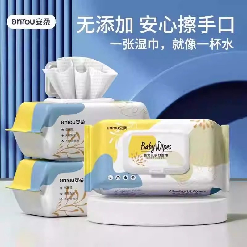 母婴湿巾便携湿巾亲肤水润宝宝手口屁新生儿幼儿专用湿纸外出湿巾,婴童用品,湿巾,淘宝优惠券,粉丝福利购,淘宝优惠卷