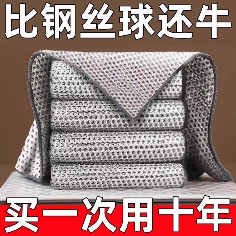 银丝抹布钢丝清洁布替代钢丝球不沾油百洁布多用途刷锅洗碗布灶台