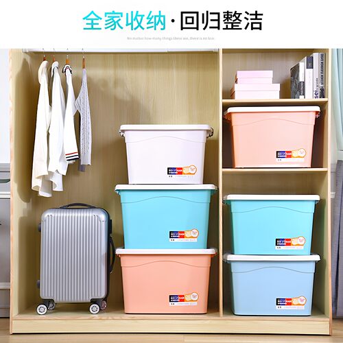 家用大容量学生宿舍带滑轮收纳箱