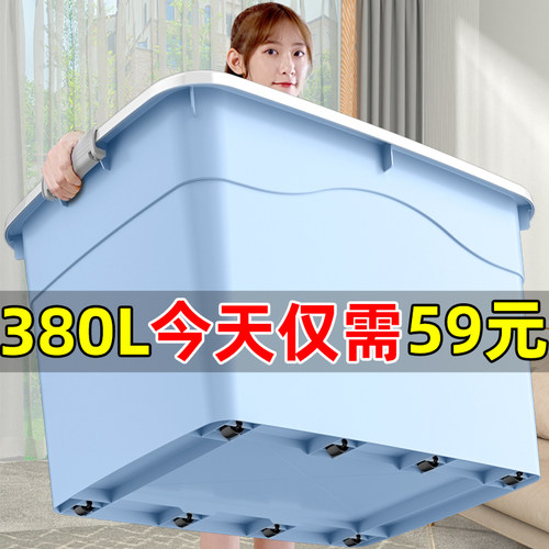 优即衣服收纳箱大容量超大整理箱
