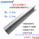 佳敏新型铝合金蛮腰尺直尺高强度切割划线两用尺防护尺裁切4030cm