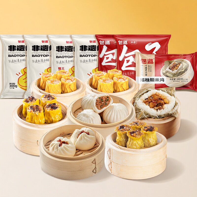 【主播力荐】包道广式点心鲜肉干蒸烧卖烧麦叉烧包早餐速冻面点心