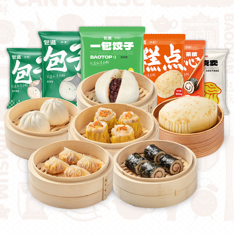 【券减20】包道广式早茶鲜肉蒸饺干蒸烧麦面点包子早餐方便速食品,粮油调味/速食/干货/烘焙,粘豆包,淘宝优惠券,粉丝福利购,淘宝优惠卷
