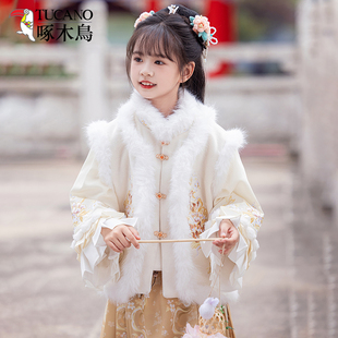 啄木鸟汉服女童唐装秋冬套装白色加厚明制上衣马面裙两件套拜年服