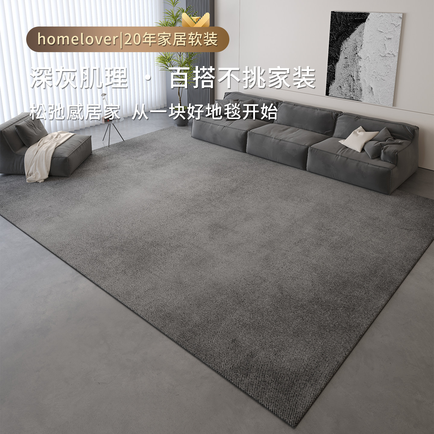 客厅地毯茶几毯卧室地垫