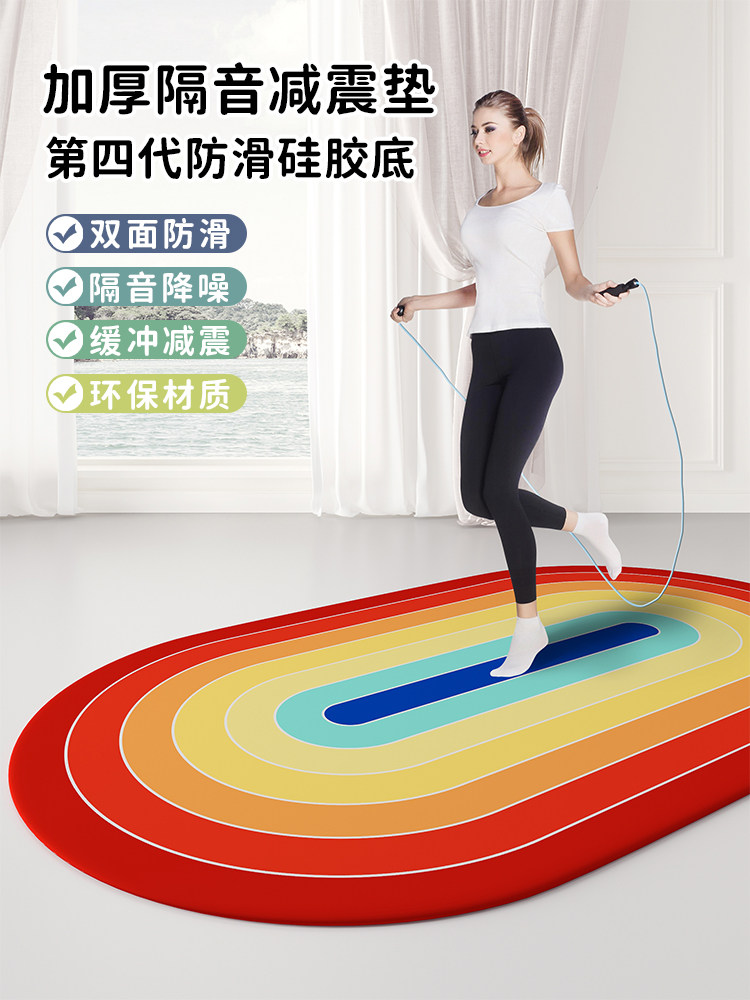 隔音跳绳专业瑜伽室内健身加厚地垫地毯pvc防滑家用静音减震垫子