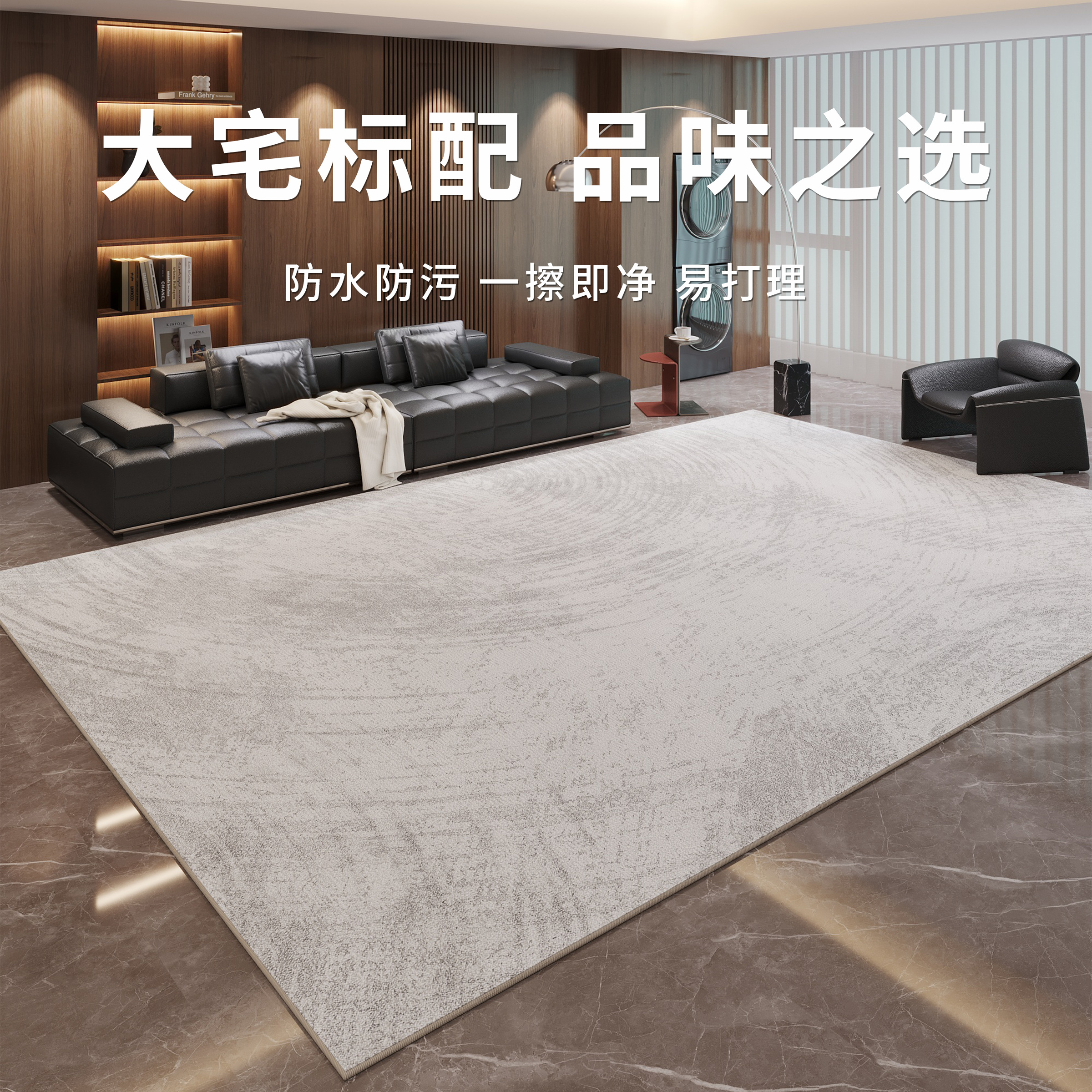 2025新款客厅地毯现代简约风沙发高级茶几毯家用床边卧室防滑地垫