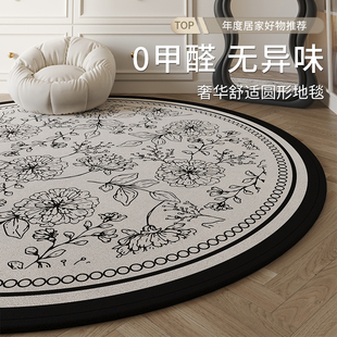 圆形地毯客厅高级中古卧室床边衣帽间梳妆台2025新款 防滑椅子地垫
