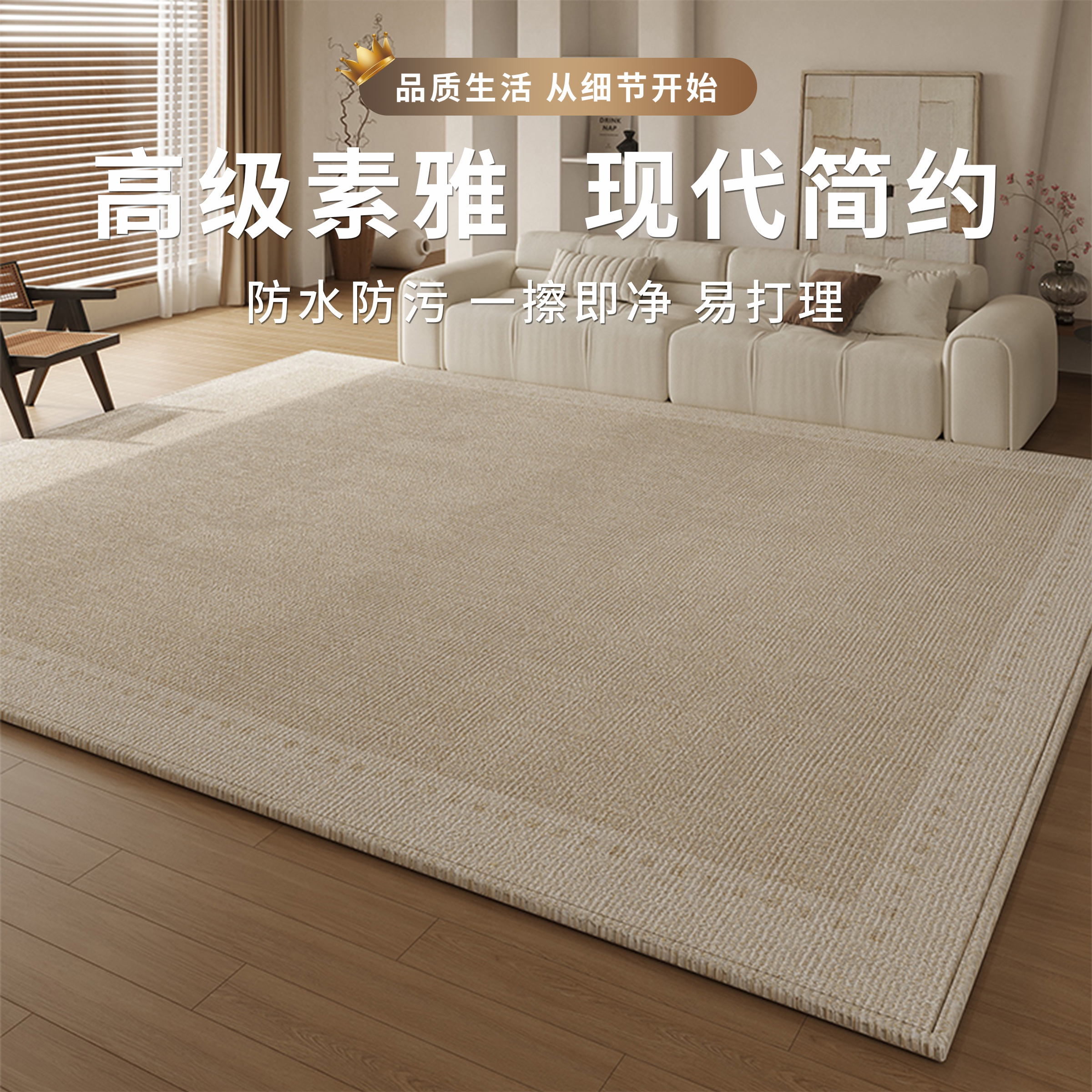 卧室客厅书房飘窗现代简约米色