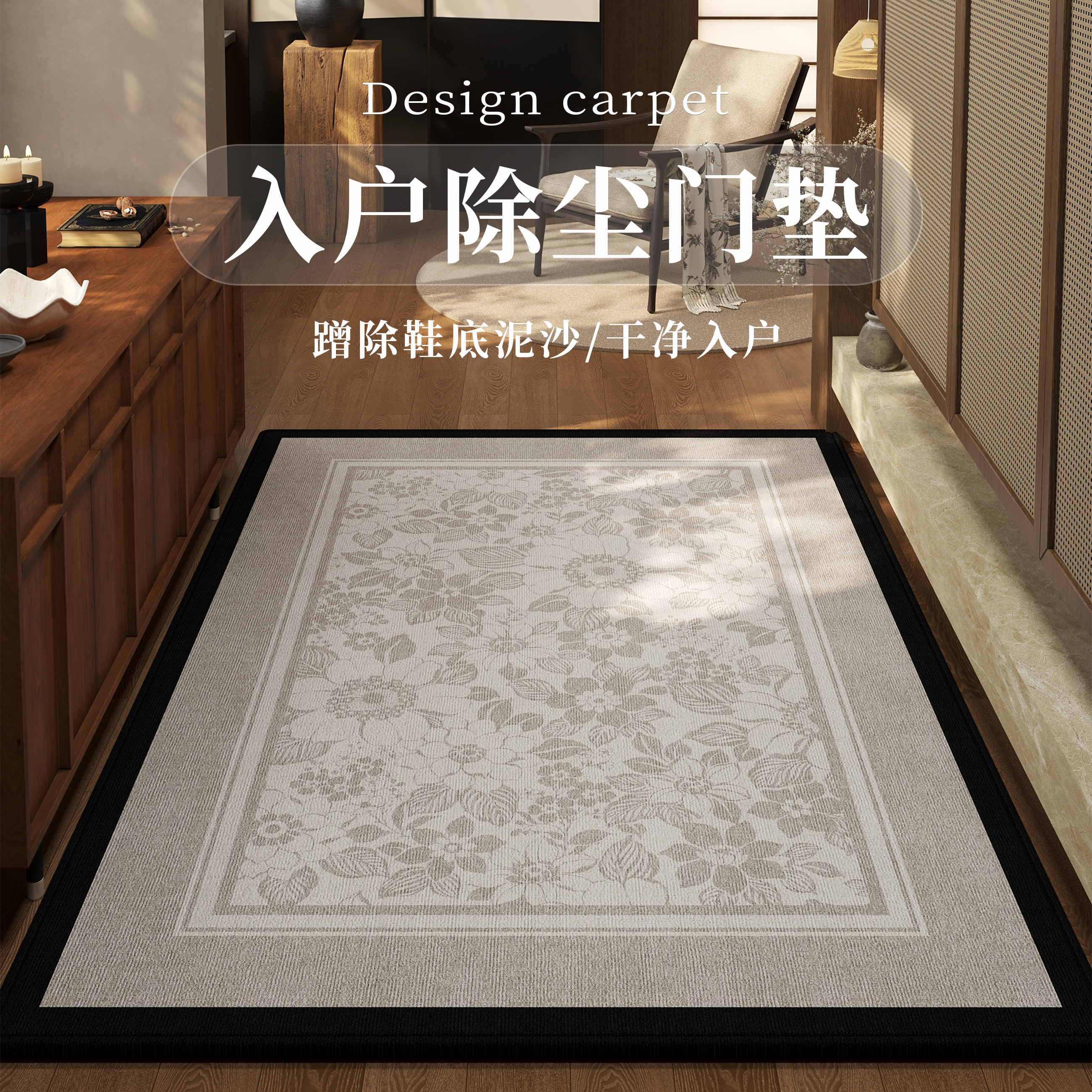 轻奢简约入户门地垫进门地毯门口垫子家用门垫玄关客厅脚垫可裁剪