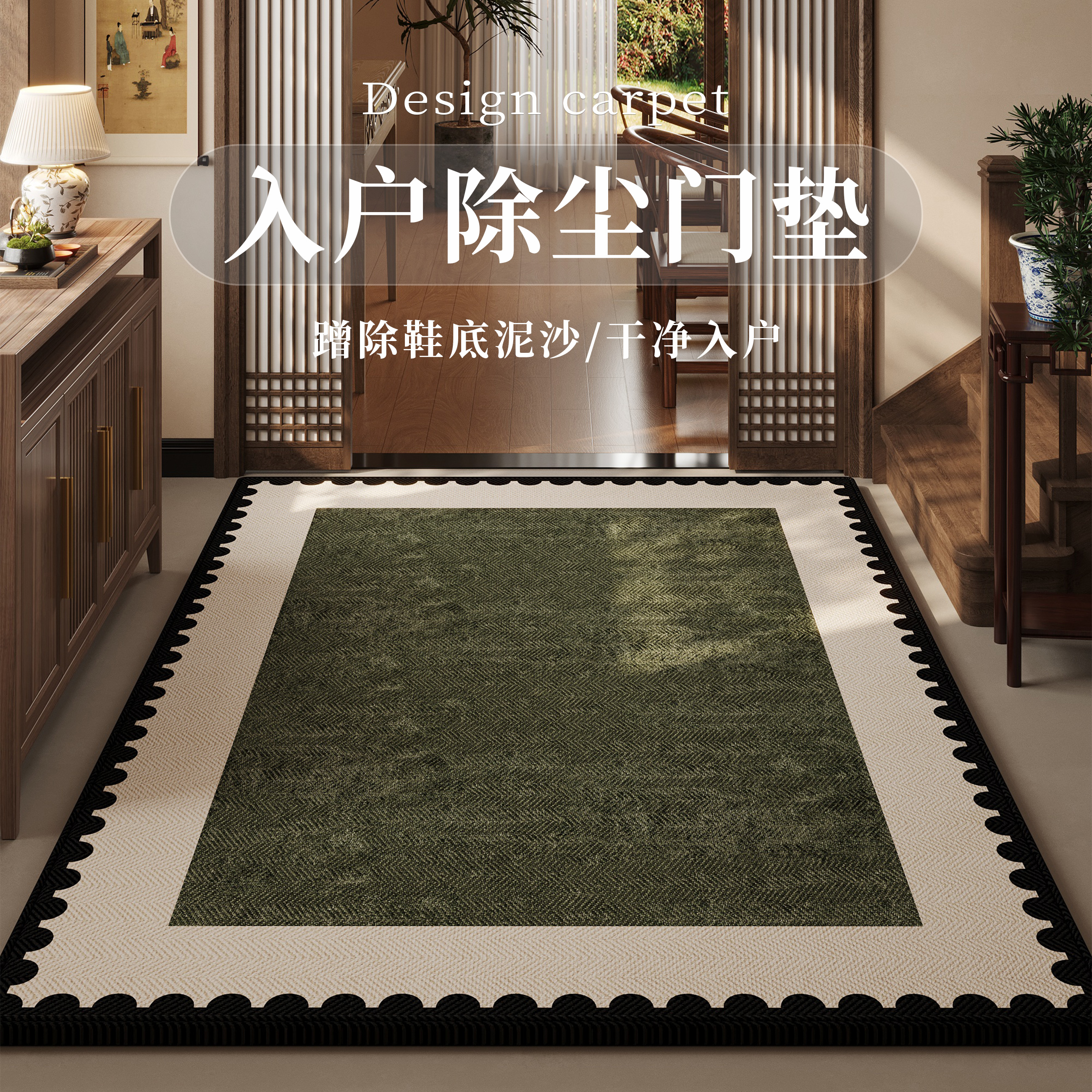 家用入户门地垫进门地毯高级门口垫子轻奢玄关客厅脚垫可定制门垫