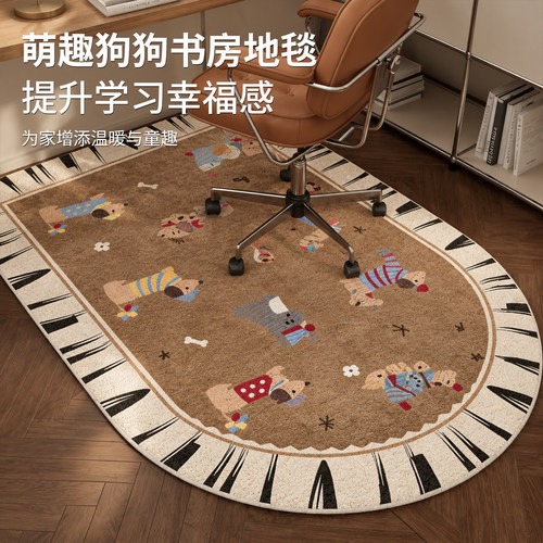 书房地毯卧室书桌学习椅子家用地垫免打理电脑转椅地垫儿童防滑垫