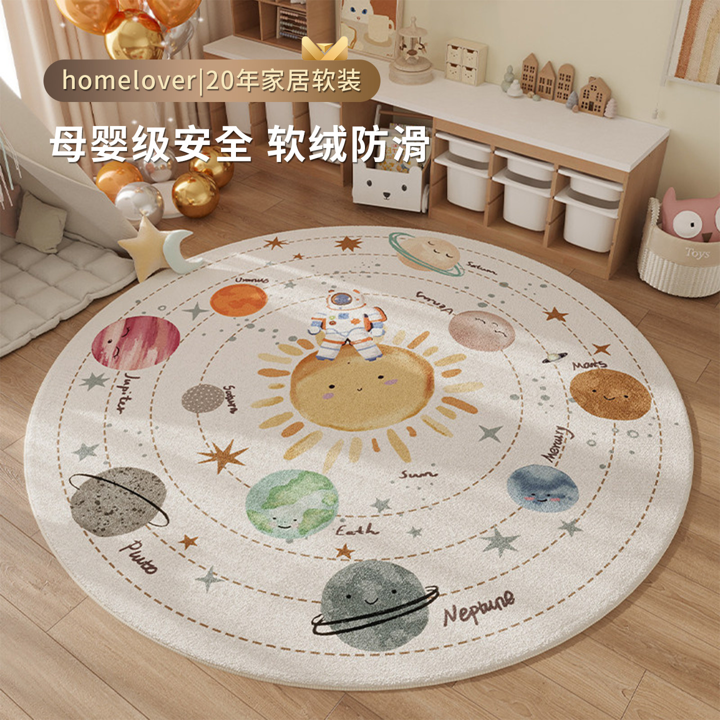 家用2026加厚新款儿童房地毯卧室床边毯防水防滑转椅地垫免洗可擦