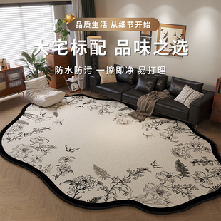 复古风客厅地毯异形不规则轻奢卧室家用沙发茶几防滑地垫 2025新款