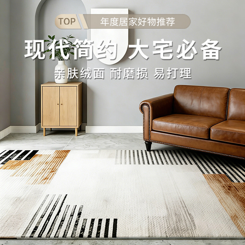 地毯客厅2026新款沙发茶几毯房间卧室床边免洗可擦地垫大面积防滑