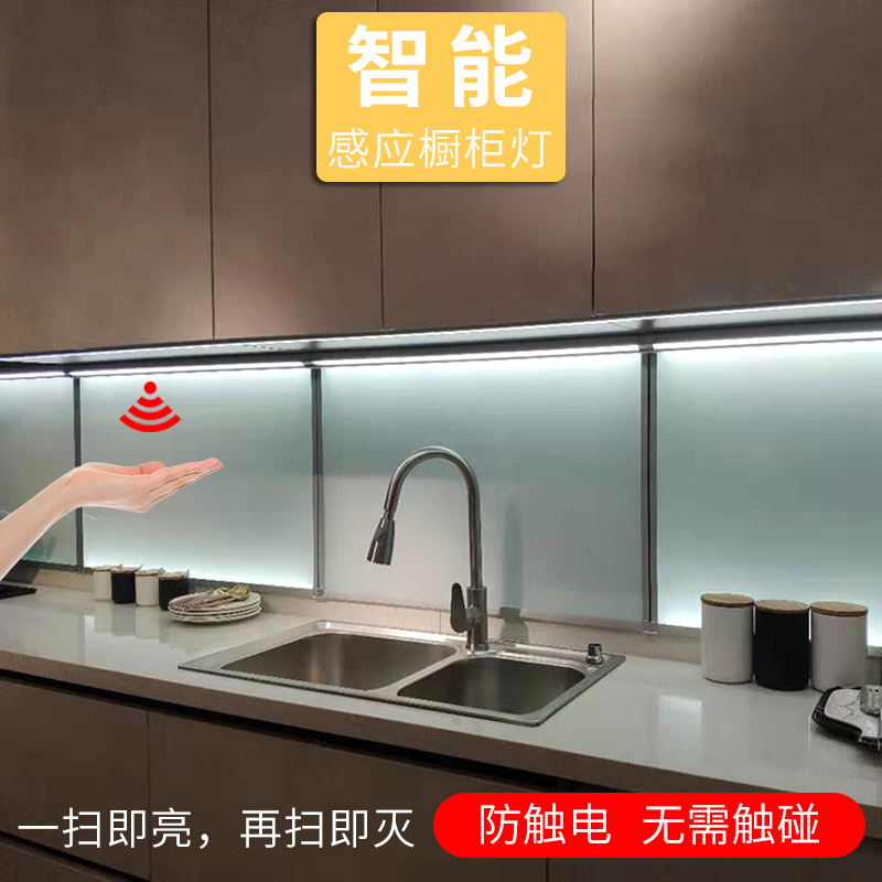 手扫感应橱柜灯led书玄关酒柜
