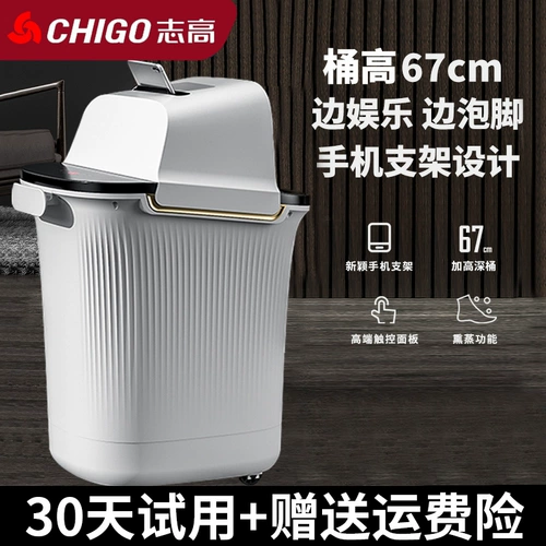 Автоматический массажер для домашнего использования, ванна, полностью автоматический, поддерживает постоянную температуру