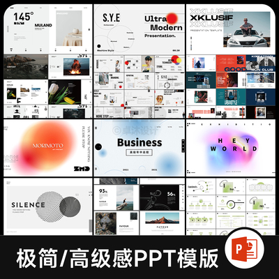 200+极简高级PPT设计模版素材 工作述职报告 作品集 毕业答辩ppt