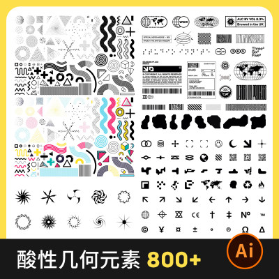 矢量酸性小元素 几何图形波点孟菲斯图标平面设计素材800+AI格式