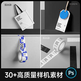 30个精选企业办公品牌VI设计样机高级感作品集logo提案贴图效果PS