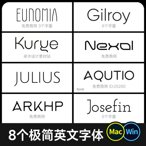 8款高级简约英文字体包精选 纤细极简优雅设计Mac/Win/Procreate