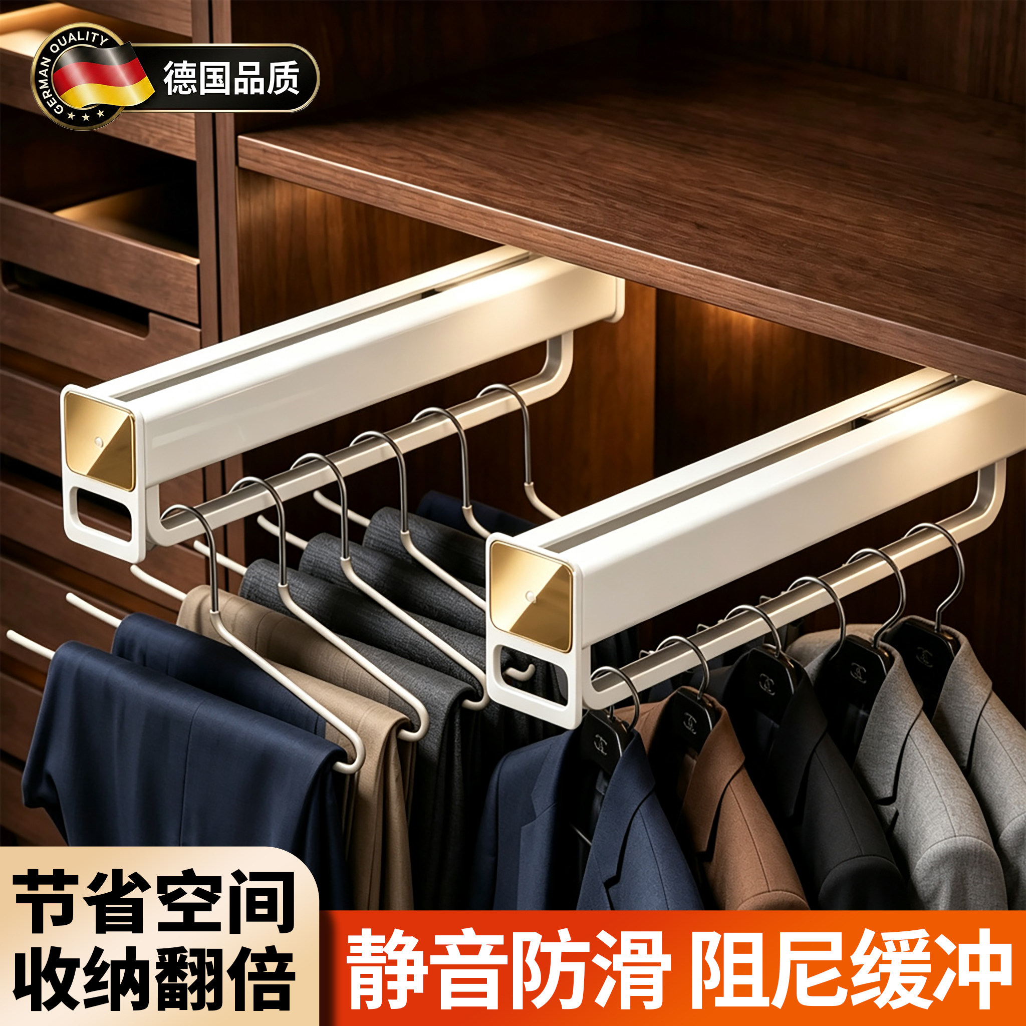裤架伸缩滑轨带阻尼无痕收纳衣架图片