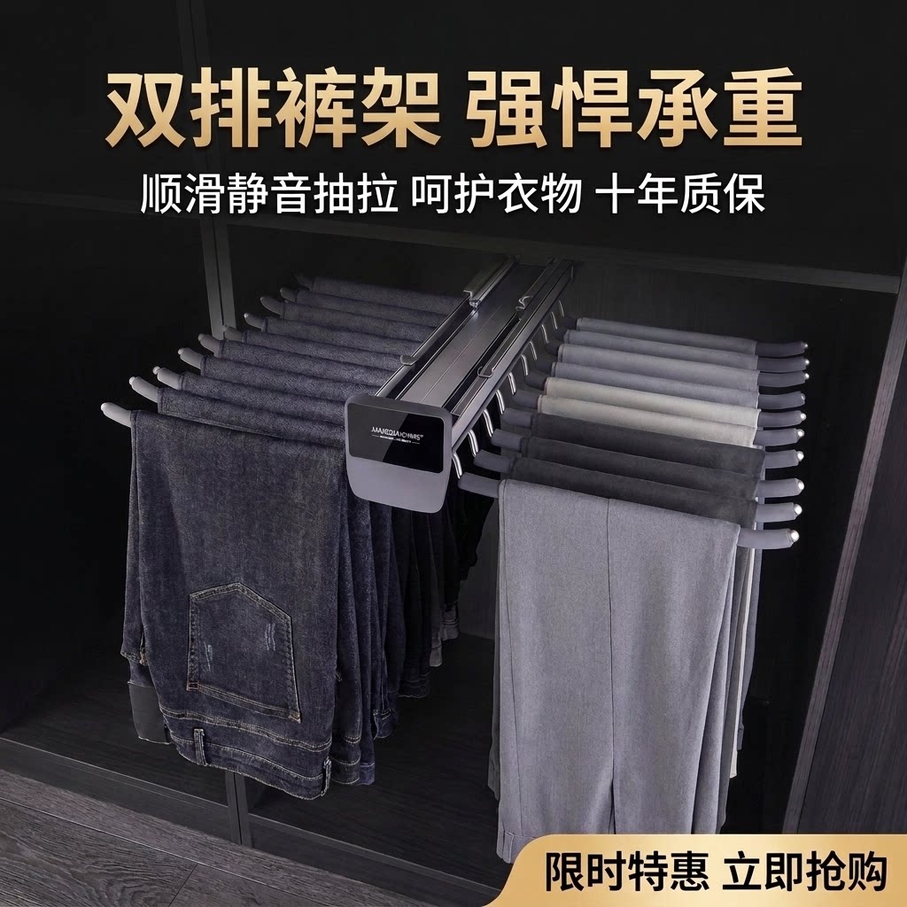 衣柜顶装双排阻尼裤架伸缩抽拉式植绒防滑裤杆衣帽间家用西裤收纳