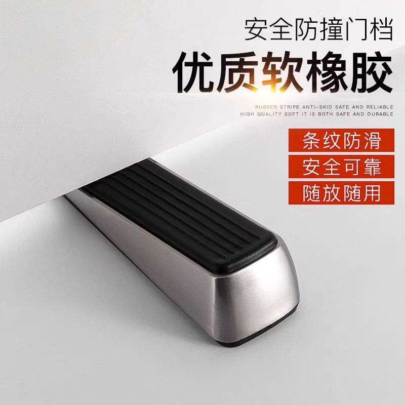 加厚锌合金门塞防滑门挡居家卧室房门免打孔可移动固定门顶限位器