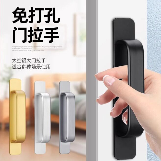 免打孔门把手推拉玻璃门拉手铝合金移门手柄塑钢阳台窗户柜门把手