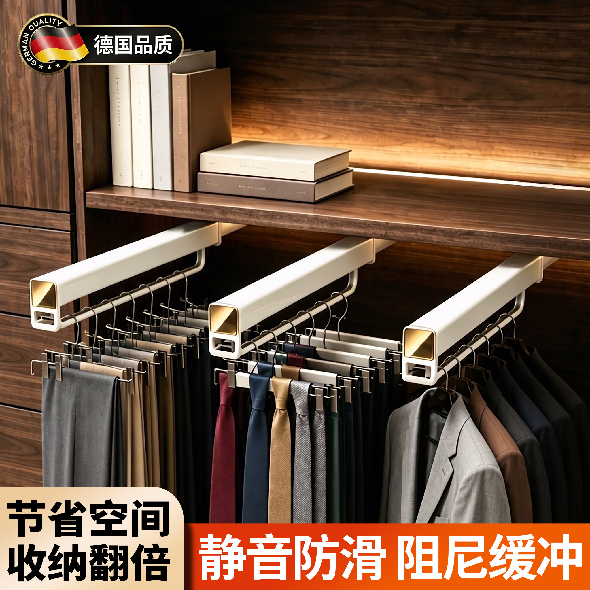 德国阻尼裤架伸缩滑轨衣柜内置顶装抽拉式收纳挂裤子轨道裤抽裤挂
