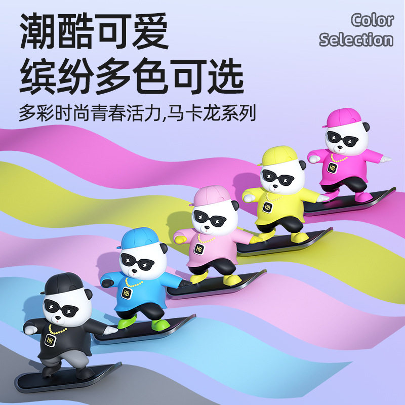 汽车摆件抖音同款滑板熊悬浮屏创意个性摆饰车载中控台内饰装饰品