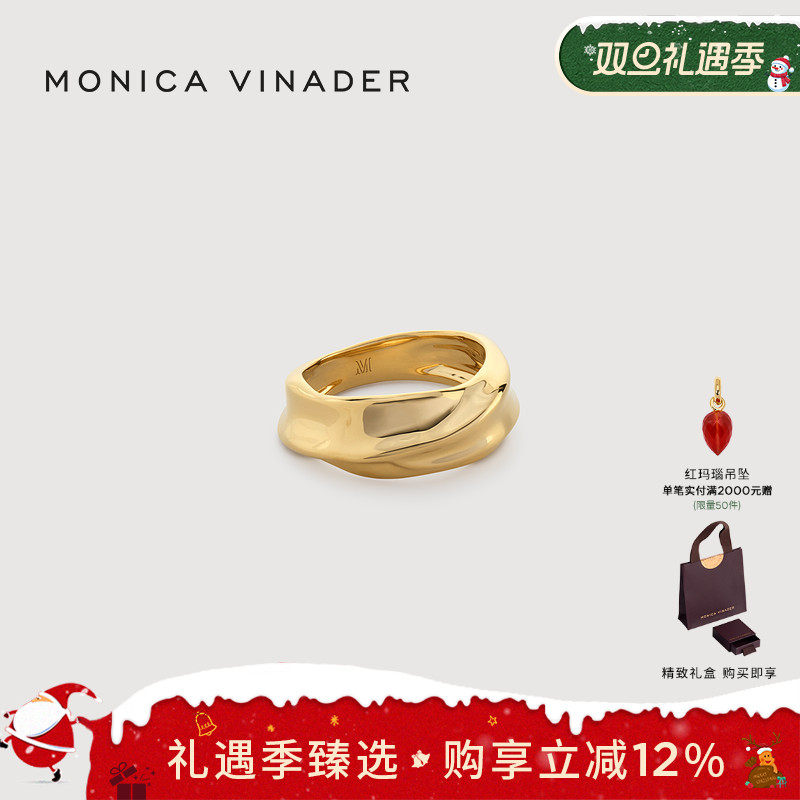 MonicaVinader流金沙丘戒指