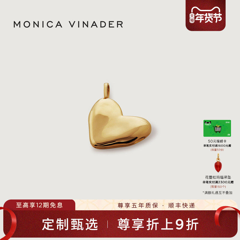 Monica Vinader莫妮卡心形盒定制项链吊坠刻字情侣礼物爱心送闺蜜,饰品/流行首饰/时尚饰品新,项坠/吊坠,淘宝优惠券,粉丝福利购,淘宝优惠卷