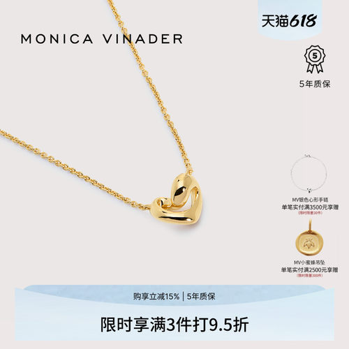 Monica Vinader莫妮卡小恒心项链爱心轻奢春日金色颈链细链礼物