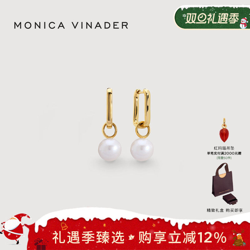 Monica Vinader简约优雅耳扣Alta法式轻奢环扣珍珠精致耳环中古女