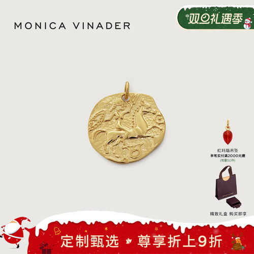 MonicaVinader女神硬币吊坠