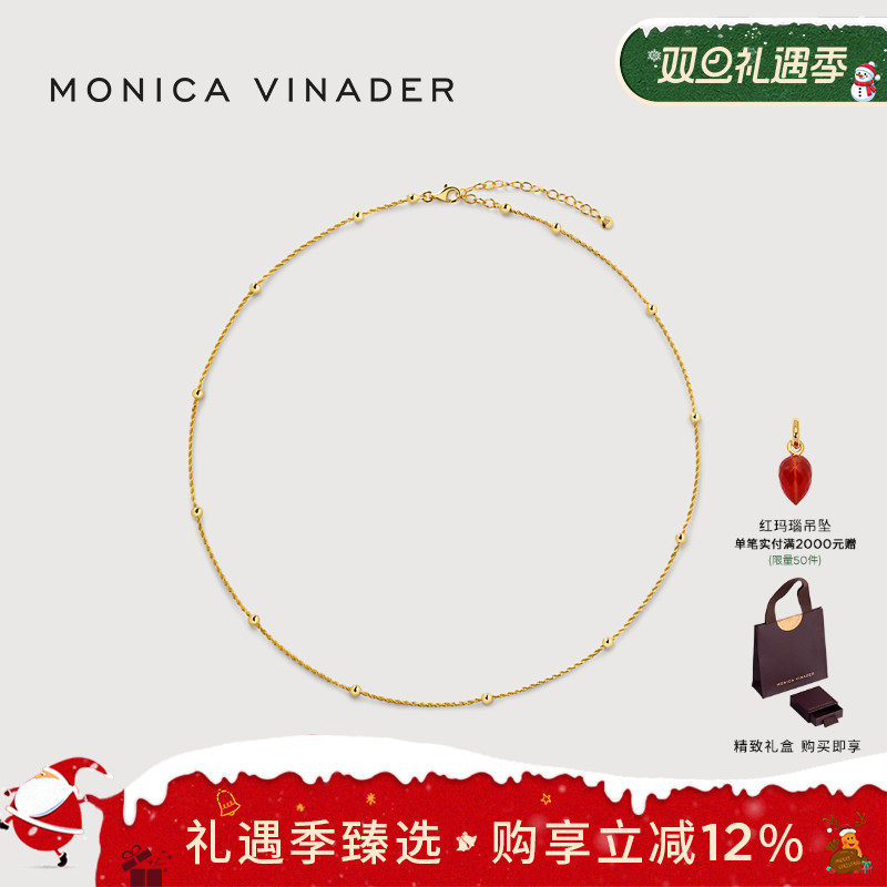 MonicaVinader莫妮卡编织项链