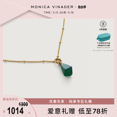 MonicaVinader绿玛瑙圆珠项链