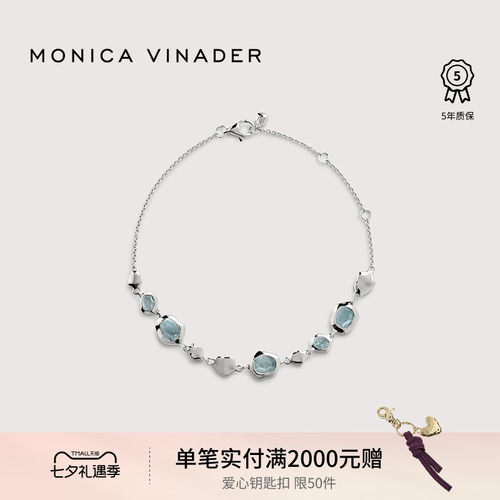 [新品]Monica Vinader莫妮卡Odyssey流光海蓝银光手链精致高奢女
