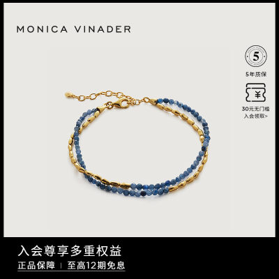 MonicaVinader双层串珠宝石手链