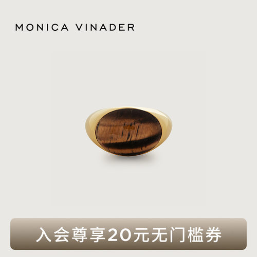 【联名新品】虎眼石圆顶戒指